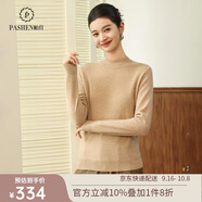 帕什【25新款新色】半高領(lǐng)羊絨衫女100山羊絨百搭針織打底毛衣女ps-02 蜜茶駝 L (105-120斤)