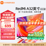 小米電視32英寸金屬全面屏高清智能液晶平板電視機彩電 32英寸 Redmi A臥室推薦