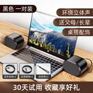 菲尼泰惠普藍牙音響低音炮無(wú)線(xiàn)音箱迷你小音響U盤(pán)插卡音樂(lè )播放器可插升級款升級款 【優(yōu)惠裝】黑色一對