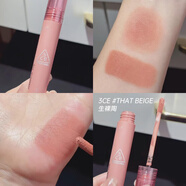 3ce絲絨唇釉三熹玉啞光口紅液態(tài)唇泥奶茶裸粉色柔霧灰粉老婆女友禮物 #THAT BEIGE「生裸陶」