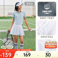 安踏【金靖同款】超A網(wǎng)球裙丨速干百褶裙防走光女夏季高腰運動短裙子