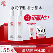 大寶水凝保濕柔膚水150ml*2爽膚水乳保濕男女補水面部護(hù)膚品
