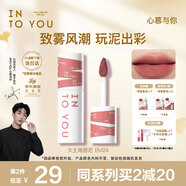 INTO YOU女主角唇泥不易掉唇頰兩用唇釉腮紅口紅禮物女伴手禮EM24低頻粉