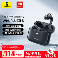 倍思W04 Plus 無線藍(lán)牙耳機(jī) 42dB主動降噪入耳通話降噪 低延遲長續(xù)航 適用蘋果華為小米o(hù)ppo手機(jī) 黑