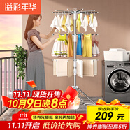 溢彩年華嬰兒晾衣架落地不銹鋼曬毛巾尿布架掛衣架寶寶口水巾折疊衣架4090