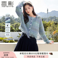香影漸變藍色針織開衫女2024秋冬新款慵懶流蘇寬松小個子毛衣外套 藍色 L