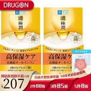 樂(lè )敦（ROHTO）日本原裝直郵 Hada Labo 肌研濃極潤 緊致面霜 五合一（ 化妝水+
