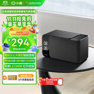 小度智能音箱MatePro 文心大模型 AI問答聊天 卓越人聲 LED時鐘鬧鐘語音藍牙音響兒童啟蒙 老人方言