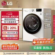 LG纖慧系列滾筒洗衣機(jī)全自動家用10.5公斤 直驅(qū)變頻 高溫煮洗超薄洗衣機(jī) 國家補(bǔ)貼以舊換新FLX10N4W