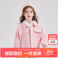 笛莎（DEESHA）笛莎女童2025秋季中大童時尚水洗彩色牛仔純棉外套 泡芙粉 160