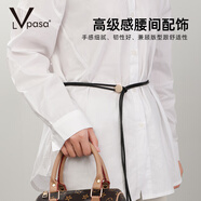 LVPASA細腰帶女配大衣毛衣西裝時(shí)尚裝飾百搭可調節長(cháng)款軟皮帶腰鏈腰繩潮 黑色 125cm