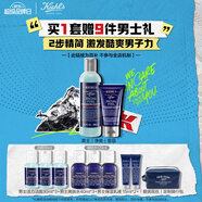 科顏氏（Kiehl's）男士保濕潔面250ml+乳液75ml 控油補(bǔ)水護(hù)膚品七夕禮物送男友