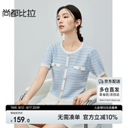 尚都比拉小香風(fēng)針織衫女夏季毛織撞色條紋軟糯彈力圓領(lǐng)上衣 藍色 XL 