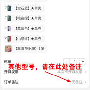 四兄數碼（sixiongshuma）杜蘭特手機保護殼蘋(píng) 果15華為mate60太陽(yáng)隊iPhone14promax適 其他機型請拍[其他手機型號]訂單 iPhone6s