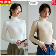 恒源祥高領(lǐng)打底衫女秋冬內搭可外穿針織衫新款堆堆領(lǐng)修身羊毛衣 【高值2件】白色+花杏色（云柔羊毛+德絨） S (適合75-95斤)