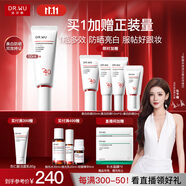 達爾膚（DR.WU）輕透雙效美白防曬乳50ml SPF40PA+++美白雙特證淡斑敏感肌