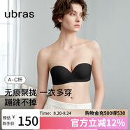 ubras兩穿肩帶可拆卸小胸聚攏抹胸無肩帶內(nèi)衣女文胸胸罩防滑 黑色 A80