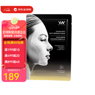 荷諾（histoire naturelle）荷諾水光膠原抗皺精華輕奢面膜深層補水舒緩送女友七夕情人節禮物 5片*3盒