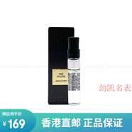 阿瑪尼節(jié)日禮物GIORGIO ARMANI喬治 香氛玉龍茶香 香水 淡配件 2ml