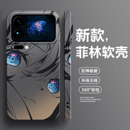 露思嘉 適用小米17/Pro手機殼Xiaomi17promax新款初音卡通男動漫周邊女保護套全包防摔二次元菲林硅膠殼 古董白-初音A黑【全包菲林軟殼】 小米17PRO