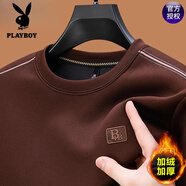 花花公子（PLAYBOY）高檔純棉男士圓領(lǐng)衛(wèi)衣寬松長(zhǎng)袖t恤2025秋冬款加絨套頭打底衫男 T614咖色 加絨 M 16590-120斤