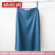 娟的絹 棉麻純色吊帶裙中長(zhǎng)款百搭內(nèi)襯裙子女輕薄柔軟打底連衣裙女襯裙 A款藍(lán)色 均碼