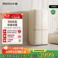 小吉（MINIJ）[國家補貼20%]512L雙變頻風(fēng)冷無(wú)霜一級能效十字對開(kāi)門(mén)客廳奶油風(fēng)復古冰箱四門(mén)BCD-JS512WB