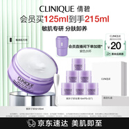 倩碧紫胖子眼面卸妝膏125ml面部眼唇卸妝敏感肌護(hù)膚品七夕生日禮物