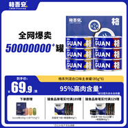 格吾安格系列貓主食罐全價(jià)鮮肉貓濕糧慕斯雞牛肉混合口味1盒（85g*6罐）