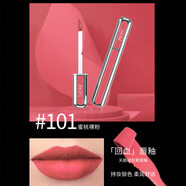 藍秀（LANSHOW）唇釉絲絨霧面啞光唇彩不易掉色口紅 LG101蜜桃裸粉