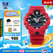 卡西歐（CASIO）黑金gshock黑白賽車冰韌運(yùn)動(dòng)時(shí)尚手表學(xué)生防水送男學(xué)生腕表禮物男 GA-700-4A紅武士+3D立體大表盤