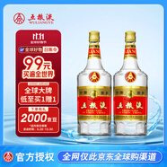 五糧液 普五第五代 晶質(zhì)長城版 濃香型白酒 52度 375ml*2雙瓶 海外版