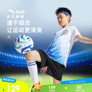 安踏兒童男童足球比賽套2025夏透氣舒適親膚中大童短袖套裝A52522202