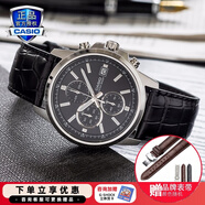 卡西歐（CASIO） 【全國聯(lián)?！咳燮т搸虅招蓍e簡約石英表學生男表MTH-5001 MTH-5001L-1A