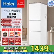 海爾冰箱三開(kāi)門(mén)253/251升變頻風(fēng)冷無(wú)霜家用電冰箱小型家用宿舍出租房干濕分儲一級能效家電 BCD-251WGHC3E7WV
