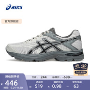 亞瑟士ASICS男鞋網(wǎng)面跑步鞋緩震跑鞋透氣舒適運動鞋 GEL-FLUX 4 灰色/黑色 44.5