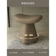 摩嶼主臥化妝凳輕奢感真皮實(shí)木網(wǎng)紅奶油風(fēng)梳妝凳茶幾凳門口換鞋凳 咖啡色加厚超纖皮+360旋轉(zhuǎn)