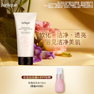 茱莉蔻（Jurlique）玫瑰柔膚磨砂身體凝露200ML 花香型沐浴露深層清潔留香教師節(jié)禮物