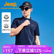 Jeep吉普速干翻領(lǐng)t恤男2025夏季半袖打底衫涼感透氣短袖polo衫體恤衫 海軍藍【100%滌綸】 M 建議115-130斤