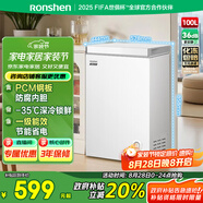 容聲（Ronshen）100升小型冰柜家用冷藏冷凍轉(zhuǎn)換臥式冷柜一級能效頂開門母乳存放小冰箱BD/BC-100E10HNLAJ