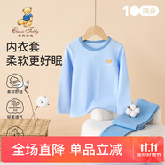 Classic Teddy兒童睡衣套裝男女童內衣家居服中小童裝秋衣秋褲兩件套 胸口小花花冰晶藍無(wú)肩扣 130