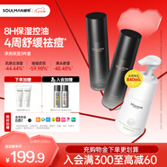 極男男士潔面水乳護膚品套裝480ml 海鹽祛痘控油洗面奶爽膚水保濕乳男