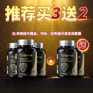 YEFE美國進(jìn)口瑪咖牡蠣片男士補(bǔ)腎睪酮素壯陽延時(shí)持久陽痿早泄增大男性 5瓶裝【3瓶價(jià)格發(fā)5瓶】 龍根擎天-直擊深處