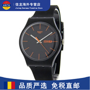 斯沃琪（Swatch）手表中表盤(pán)白色學(xué)生禮物考試簡(jiǎn)約腕表白衣教主GW164 SUOB704