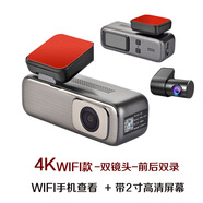 泰洋星正品安卓大屏導(dǎo)航USB行車記錄儀超高清夜視WIFI雙錄車機電子狗AR 4K超高清-前后雙錄-WIFI手機款 帶128G高速專用卡單鏡頭