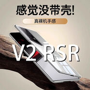 莫迪爾適用榮耀magicV2手機殼華為榮耀magicvs2透明RSR保時(shí)捷保護套magi MagicV2RSR疊設計-輕薄透明 榮耀其他型號