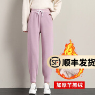 幻黛仿羊羔絨運動褲女加絨加厚冬季韓版休閑褲潮流棉褲寬松束腳學生 紫色（羊羔絨） M