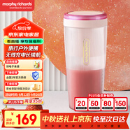 摩飛電器（Morphyrichards）便攜榨汁杯 網(wǎng)紅榨汁機(jī)40秒鮮榨 無線料理機(jī)充電果汁機(jī) 輕松制作蔬果飲品迷你隨行杯 MR9800落櫻粉