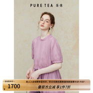 茶·愫【東方色彩】puretea茶愫網格綃泡泡紗連衣裙女真絲長裙24夏新款 煙粉色 M