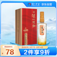 瀘州老窖 金色未來 瀘州陳曲 濃香型 白酒 52度 500ml 單瓶裝